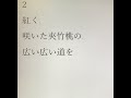 みんな名古屋で チェリッシュ￼                  カラオケ 愛知名古屋￼マイソング￼