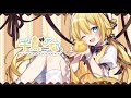 【初投稿】ワタシノテンシ／千鳥ひな【歌ってみた】