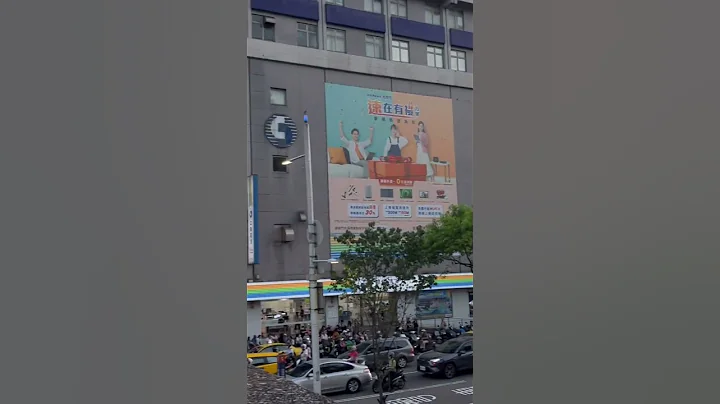 112/2023 0705 基隆 - 天天要聞