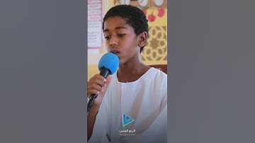 القارئ /عمار مجذوب عباس اللهم بارك 💚من سورة الإسراء