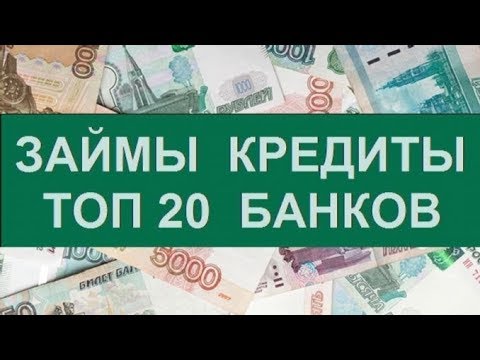Адрес где можно взять займ