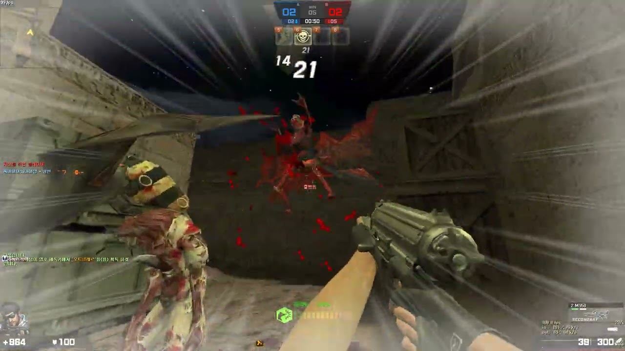 2026 01 11 더스트2턴