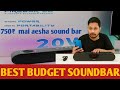 20W Sound Ka Jadoo! 😱 iNFiRe FireBar 20 Full Unboxing &amp; Sound Test