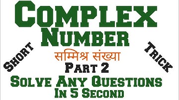 Complex Number Part 2- Short Trick For NDA/NAVY/BHU B.Sc. Entrance and other competitive examination