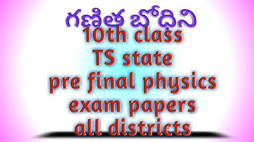 10th class TS state pre final physics Pre final exam papers all districts| by ganitha bodini