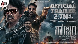 KABZAA |  Tamil Trailer | Upendra | Sudeepa | Shivarajkumar | Shriya | R.Chandru|Ravi Basrur