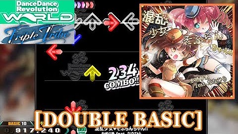 【DDR WORLD】 混乱少女♥そふらんちゃん!! / かめりあ feat. ななひら [DOUBLE BASIC] 譜面確認+Clap