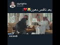 فصلات الشمراني
