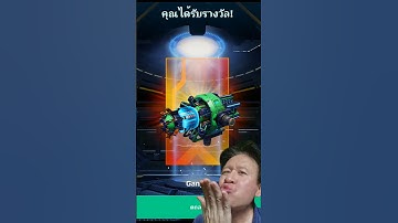 ถูกใจมากๆ!! ได้ของดีอีกแล้ว Opening a new robot card War​ Robots​ #warrobots #rungch
