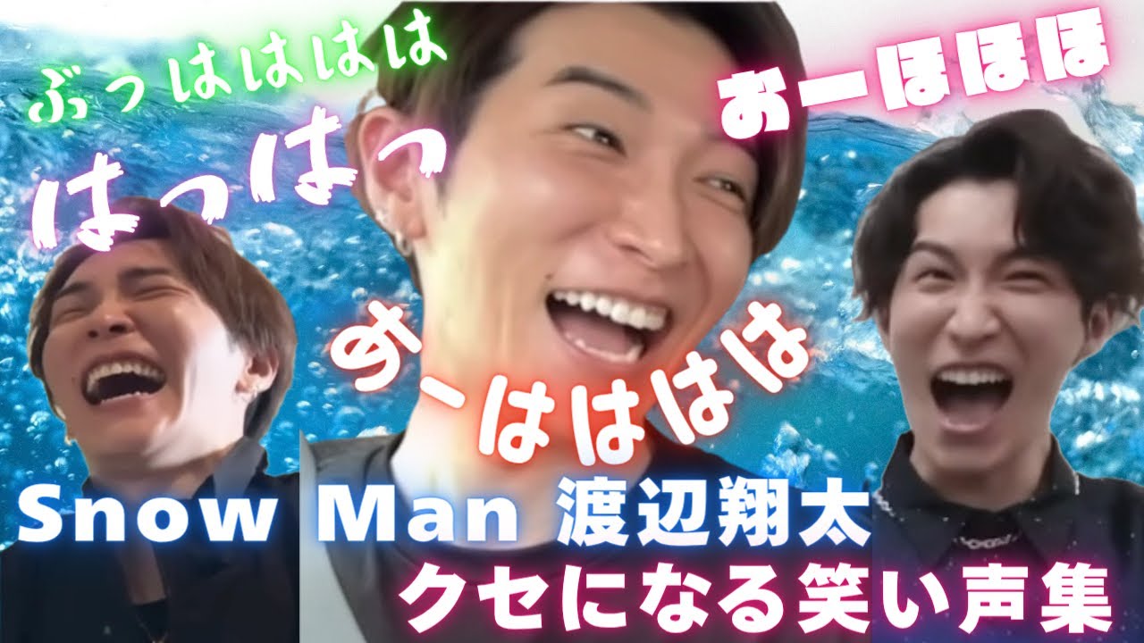 Snow Man 2nd ALBUM｢Snow Labo. S2」- introductory video- - YouTube