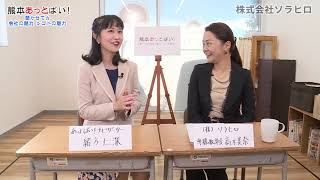 ことしごと 自分らしく働くを応援する企業 ことしごと 自分らしく働くを応援する企業