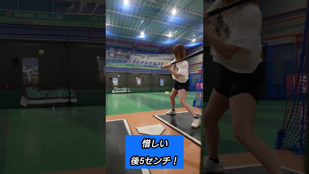 黄色い的まで後5センチ #野球女子 #baseball