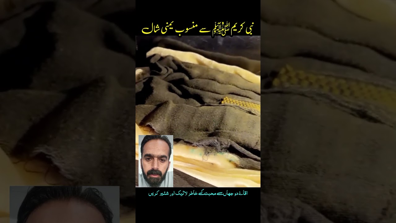 Islamic Post | Islamic World | Islamic Information 