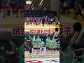 CHAMPIONSHIP Finals試合直前の様子🤝