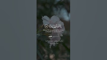 وأصحاب اليمين ما أصحاب اليمين     تلاوة جميلة من سورة الواقعة  ~ الشيخ ماهر المعيقلي #علي #اكسبلور