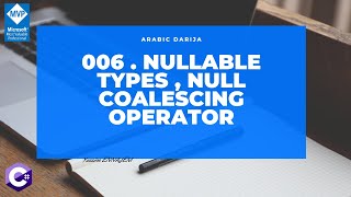 006. Nullable types , Null Coalescing Operator in C# in Arabic Darija