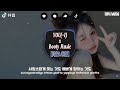 You I X Booty Music 抖音DJ阿智版remix 2025 胜利之舞146 Remix Hot Tiktok Douyin 2025 歌词 You I X Booty Music 抖音DJ阿智版remix 2025 胜利之舞146 Remix Hot Tiktok Douyin 2025 歌词