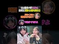 ももの星出身≠MEももきゅん 素が見えた家族からの意外な呼ばれ方（藤田ニコルのニコニチ）