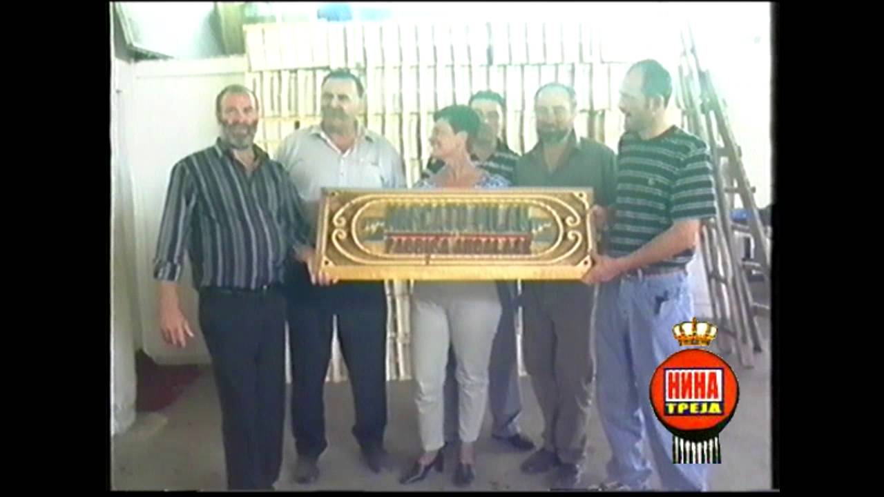 Zvuci Tromedje - Pilana - (Official video)