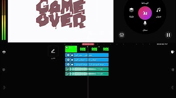 Super Mario Galaxy Game Over How to make asleep effect KineMaster