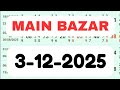 3 December 2025