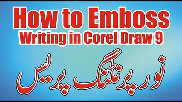 How to Emboss English & Urdu Writing in Corel Draw 9