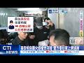 孫安佐火焰槍事件