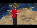 النشرة الجوية ليوم 06- 02- 2026