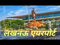 Lucknow Airport  Chaudhary Charan Singh International Airport Lucknow |