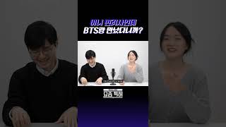 변리사도 사람입니다 | 변리사의 흑역사 #특허 #특허출원 #특허법인
