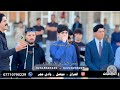 جوقي حفلة زفاف عبد المنعم العلي الفنان المتألق احمد جاسم والمايسترو نوفل السبعاوي تسجيلات الوسام
