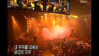 Yoo Seung-jun - Yesterday, Today and, 유승준 - 어제 오늘 그리고, Music Camp 20010303