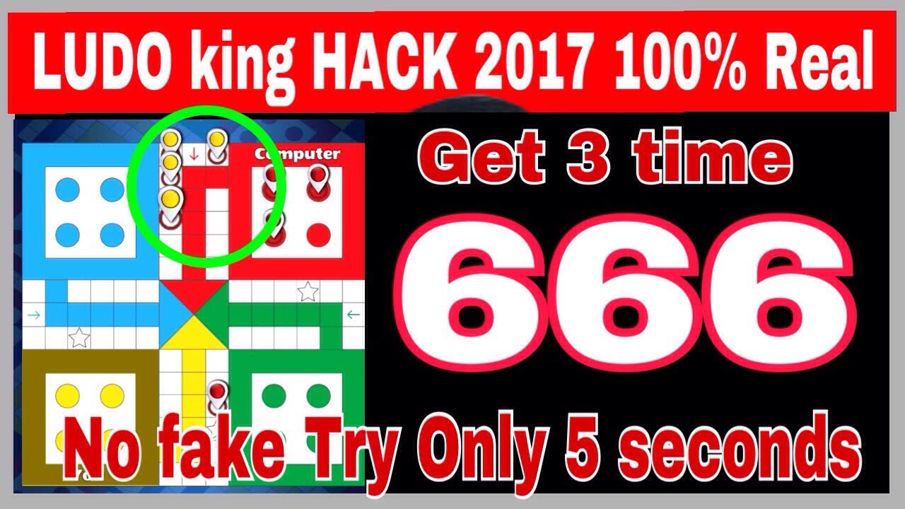 HACK LUDO KING, IN 5 SECONDS 2017 2017लूडो किंग को हैक करे और हर बार जीते......?