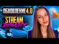 ЖУТКИЙ ИВЕНТ В ОБНОВЛЕНИИ 4.0/PUBG MOBILE/ТДМ/ЭРАНГЕЛЬ