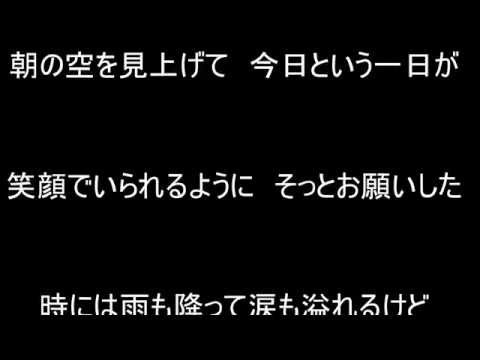 「365日の紙飛行機」　作詞　秋元康、作曲　角野寿和・青葉紘季　　ｶﾊﾞｰｂｙ　どんごろす・nobuﾁｬﾌﾞ
