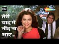 Teri Yaad Mein Neend Na Aayee | Apne Apne (1987) | Amit Kumar, Asha Bhosle | Mandakini, Karan Shah