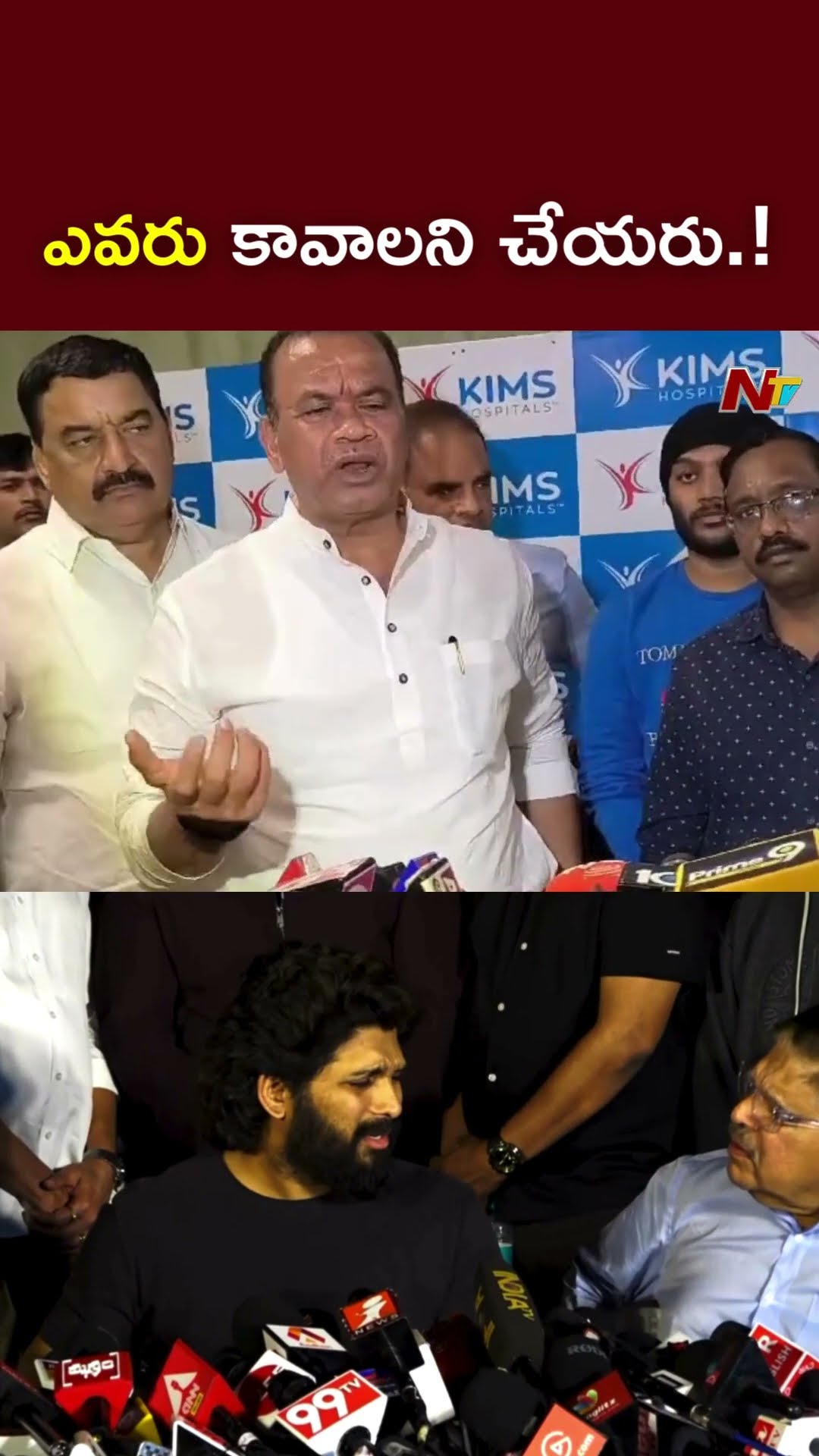 ఎవరు కావాలని చేయరు.! : Minister Komatireddy Venkat Reddy