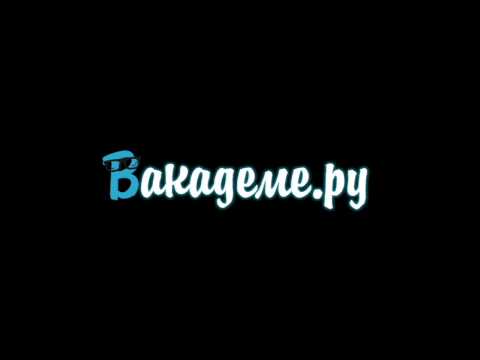 Характеристика (отзыв) на диплом 8-800-100-67-87 Характеристика (отзыв) на диплом 8-800-100-67-87