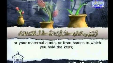 سورة النور 53 الى 64 ــ عبدالبارى الثبيتى