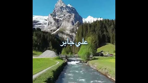 /وبشر المؤمنين /مقطع قران قصير تلاوة خاشعة من روائع الشيخ علي جابر