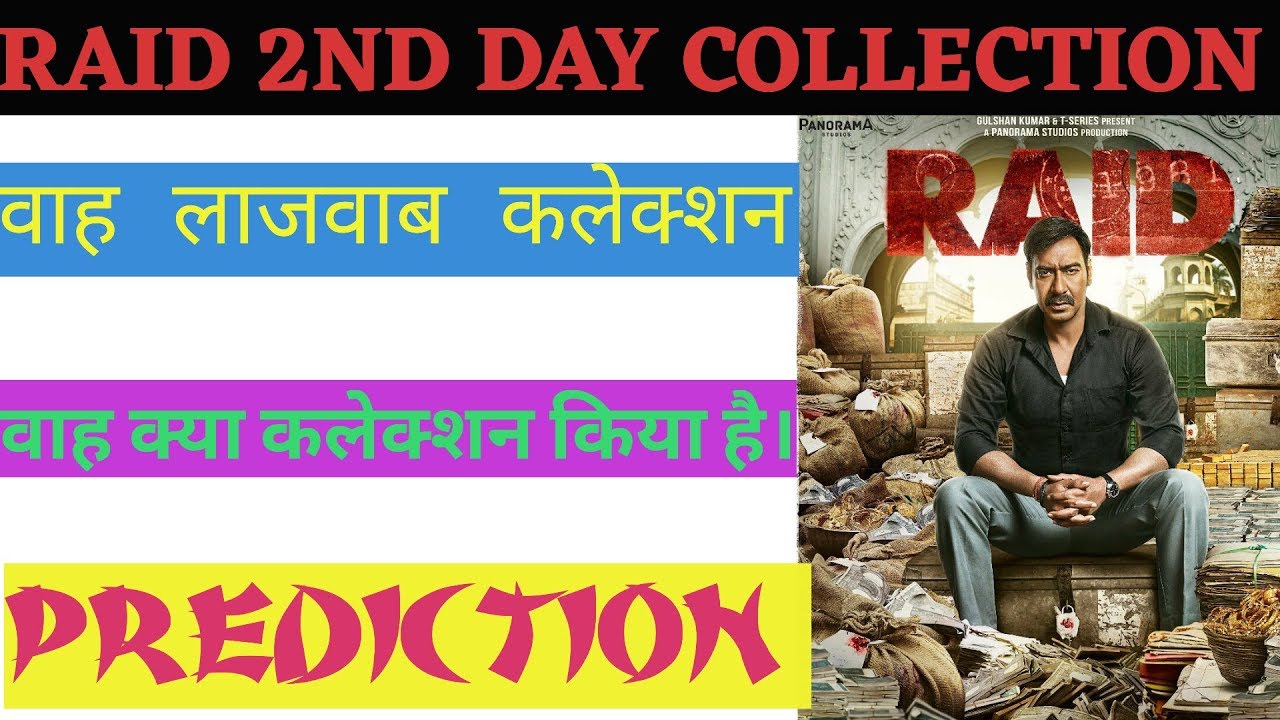 Raid 2nd day collection | PREDICTION | ajay devgan | ileana d'cruz