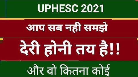 UPHESC ASSISTANT PROFESSOR CUTOFF AND INTERVIEW UPDATE#alkakieducationalpathshala #uphesc