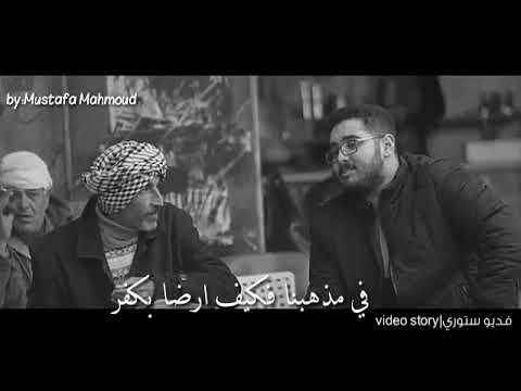 قل للمليحه حازم ايهاب حاله واتس
