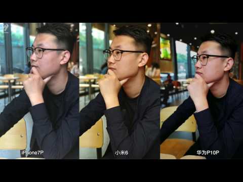 「小白测评」量产版小米6测评(参考对比 华为P10P 一加3T)