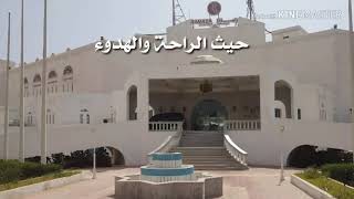فندق رمادا المكلا السياحي اليمن حضرموت YE