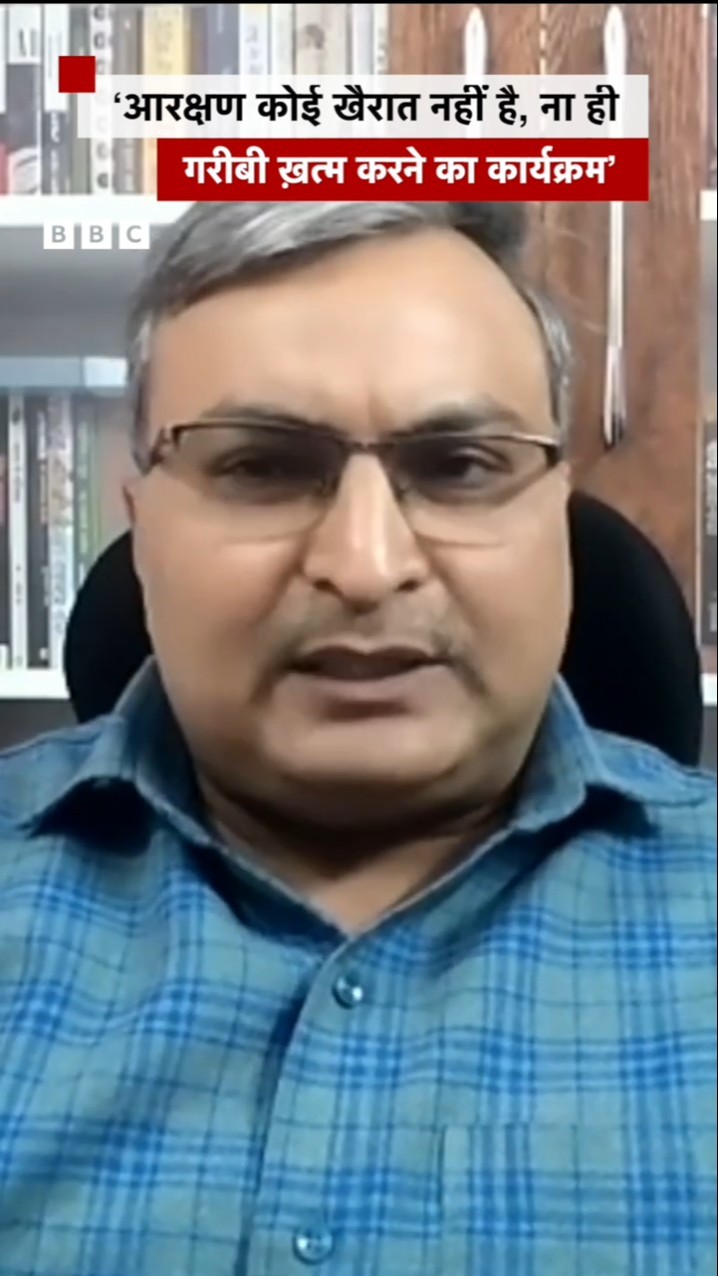 Reservation पर बोले लखनऊ यूनिवर्सिटी में असोसिएट प्रोफेसर रविकांत. #shorts #thelens #reservation