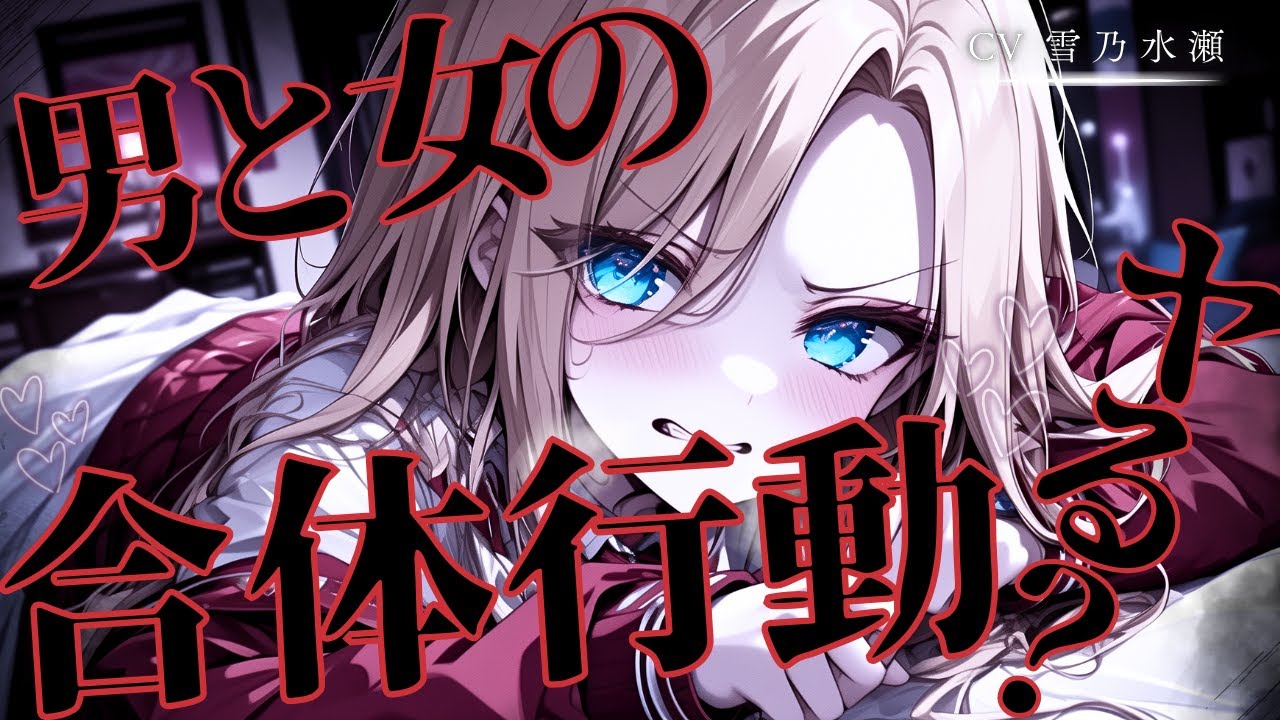 【男性向け】授業サボり常習犯のダウナーギャルにお礼しに行ったら、セ〇レになるよう要求された【ASMR/シチュエーションボイス/シチュボ/女性優位】