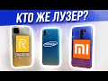 Redmi 9 & RealMe C11 & Samsung M11 ФЛАГМАНЫ вам НЕ НУЖНЫ!