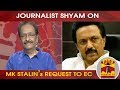 New video by Thanthi TV on YouTube