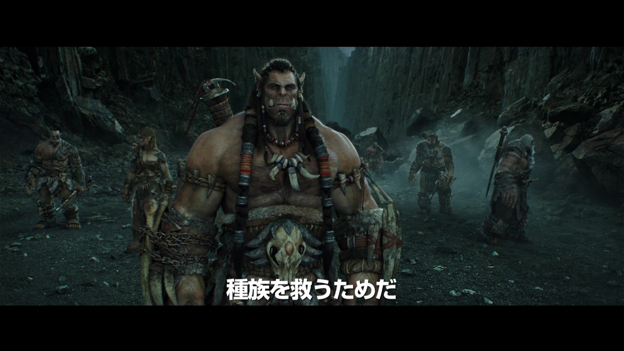 ウォークラフト 映画のあらすじは オンラインrpg映像化作品 れおんの言霊